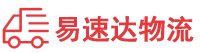 株洲到榆林物流公司
